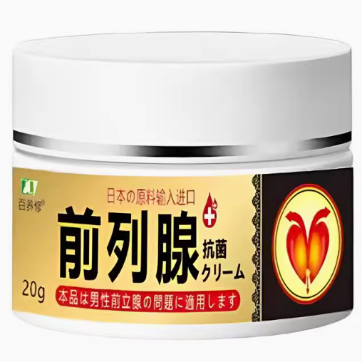 百養(yǎng)修前列腺膏