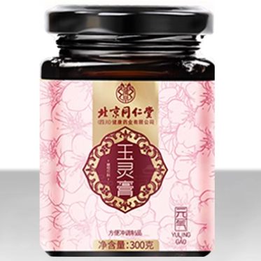 人參西洋參玉靈膏