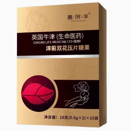 昌濟平洋薊雙花壓片糖果