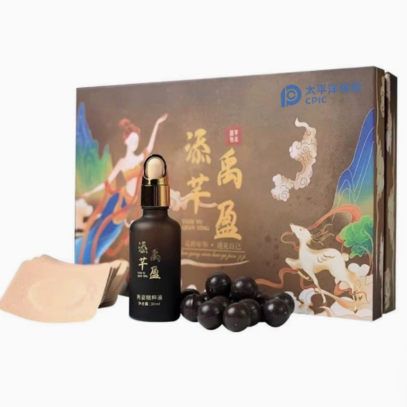 添禹芊盈肚臍貼