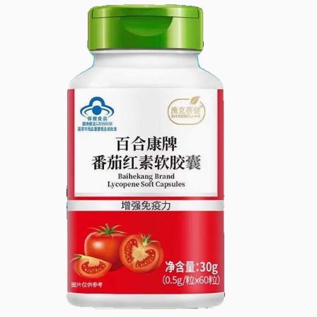 施克蓓健百合康牌番茄紅素軟膠囊