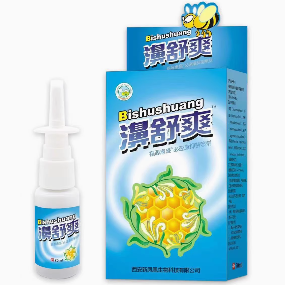 福源康盛濞舒爽