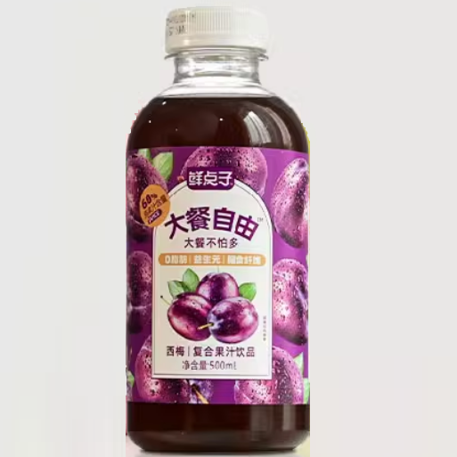 鮮點(diǎn)子大餐自由西梅復(fù)合果汁飲品