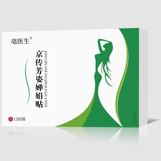 豪醫(yī)生京傳芳姿嬋娟貼