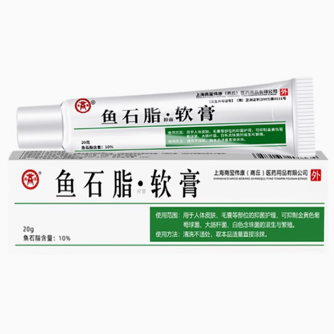 順浩堂魚(yú)石脂軟膏