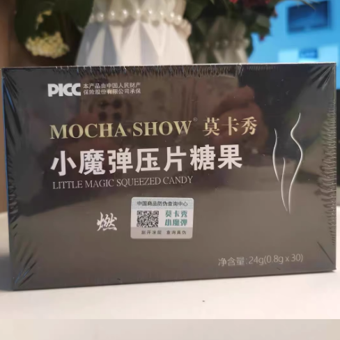 mochashow莫卡秀小魔彈壓片糖果