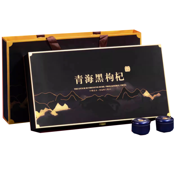 青海黑枸杞
