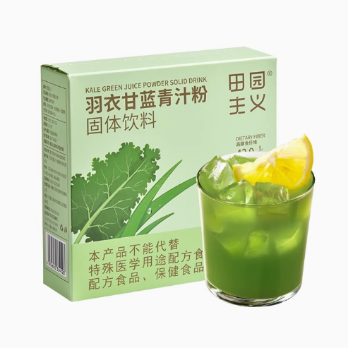 田園主義羽衣甘藍(lán)青汁粉