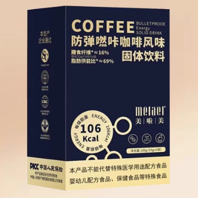 美啦美防彈嘫咔咖啡風味固體飲料