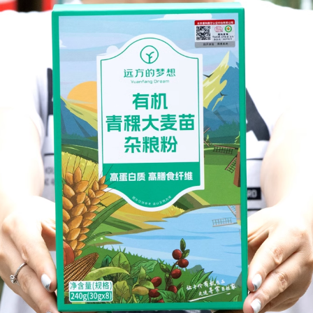 遠方的夢想有機青稞大麥苗雜糧粉