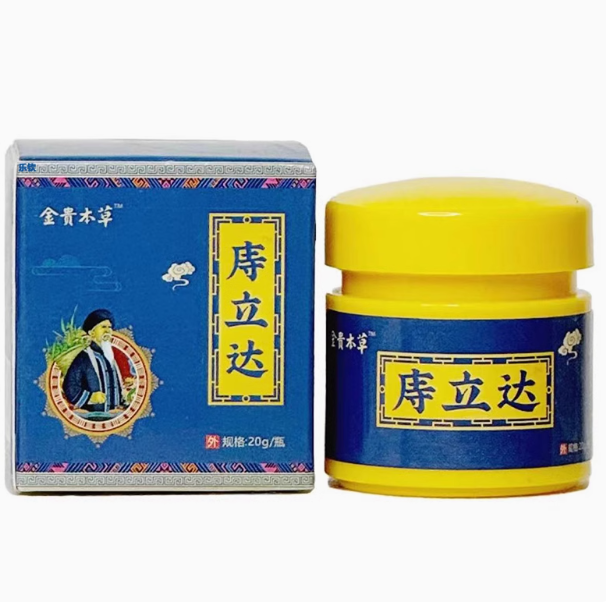 金貴本草庤立達(dá)