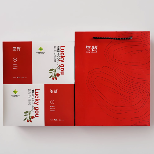 璽贊鮮枸杞原漿