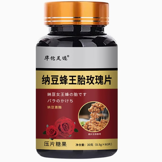 華佗足跡納豆蜂王胎玫瑰片