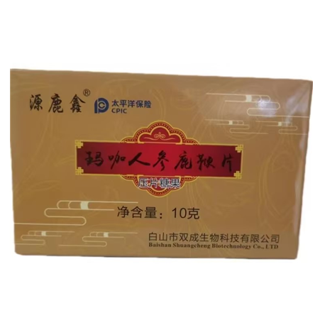 源鹿鑫瑪咖人參鹿鞭片