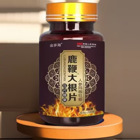 金多海鹿鞭大根片