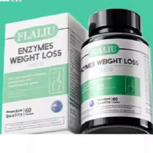 新西蘭FLALIU控體助燃片