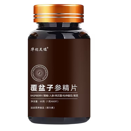 華佗足跡覆盆子參精片