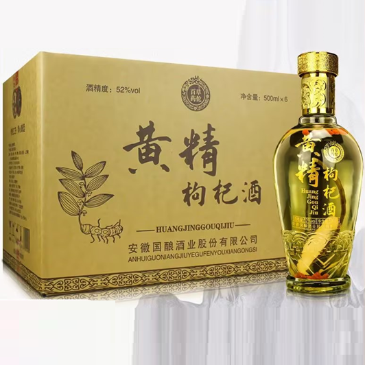 百草藥佗黃精枸杞酒