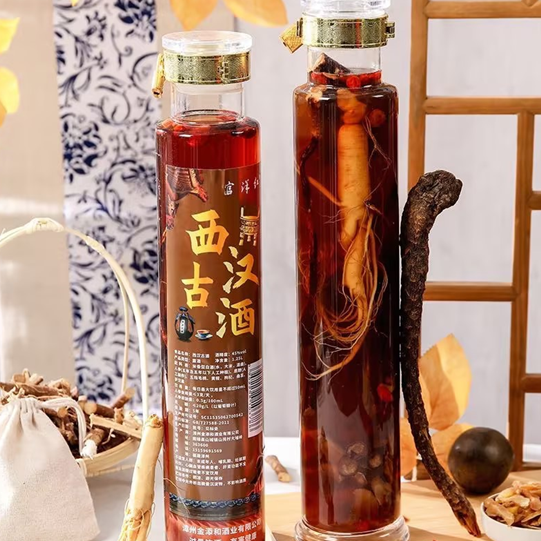 官洋紅西漢古酒