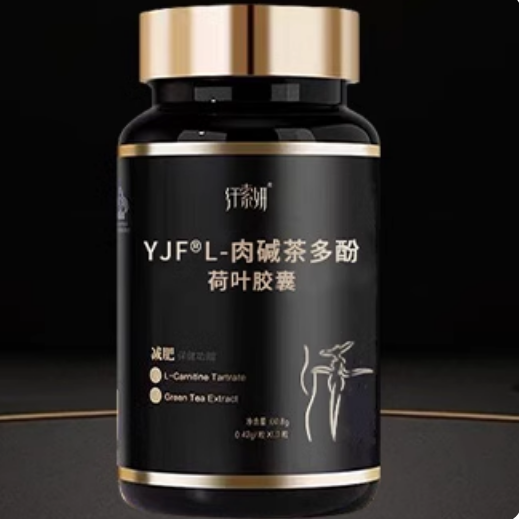 纖索妍YJFL-肉堿茶多酚荷葉膠囊