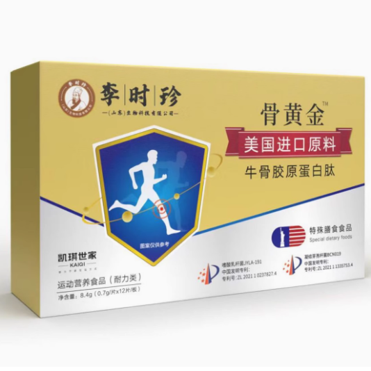 李時(shí)珍骨黃金