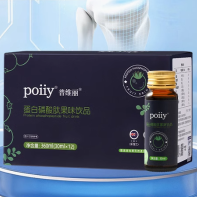 poiiy蛋白磷酸肽