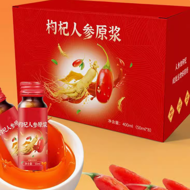 邊塞樓蘭枸杞人參原漿