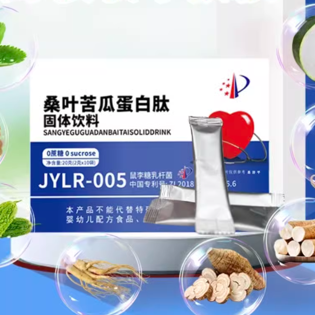 正欽堂桑葉苦瓜蛋白肽