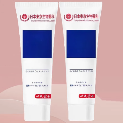 玖奈修護(hù)膏