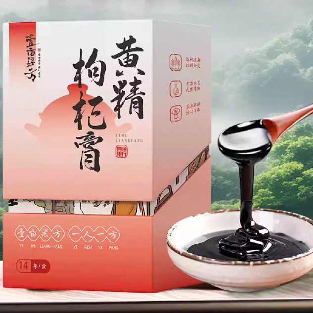 壹畝梁方黃精枸杞膏