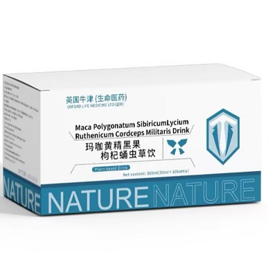 英國(guó)牛津瑪咖黃精黑果枸杞蛹蟲(chóng)草飲