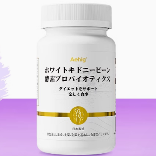日本Aehig纖體膠囊
