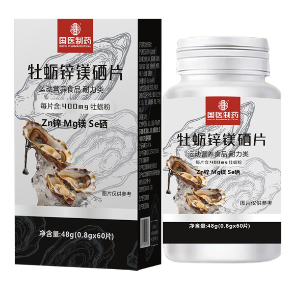 國(guó)醫(yī)制藥貴妃顏牡蠣鋅鎂硒片