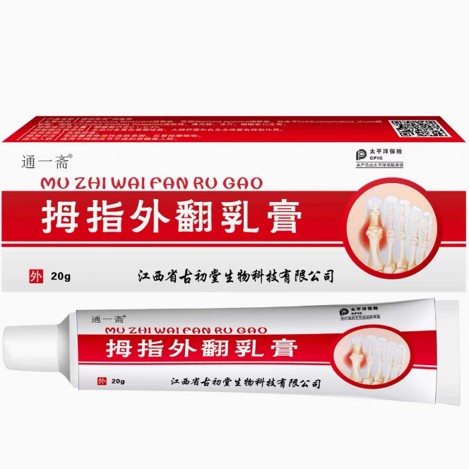通一齋拇指外翻乳膏