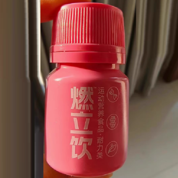 fit11燃立飲小粉瓶