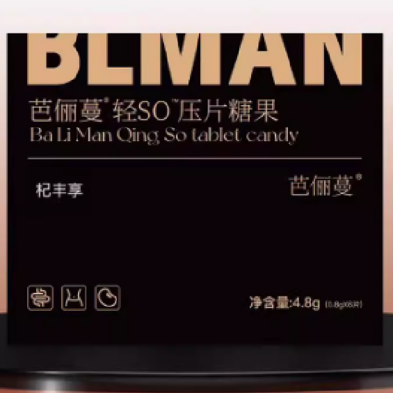 芭儷蔓輕SO壓片糖果