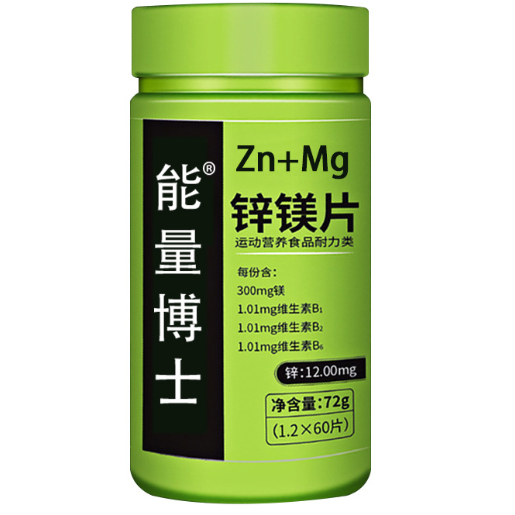 能量博士鋅鎂片