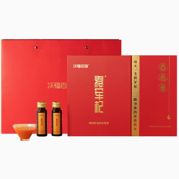 沃福百瑞將軍杞枸杞原漿