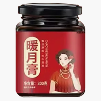 暖月膏