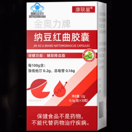 康聯(lián)星納豆紅曲膠囊