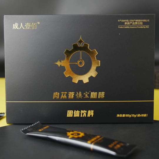 成人壹佰肉蓯蓉慎寶咖啡