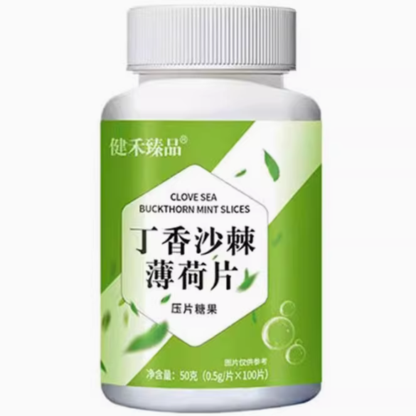 健禾臻品丁香沙棘薄荷片