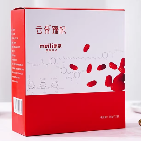 云朵臻杞枸杞原漿