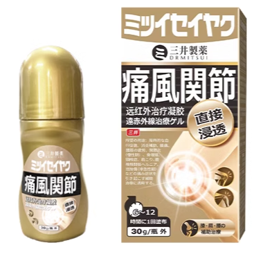 三井藥業(yè)遠(yuǎn)紅外治療凝膠