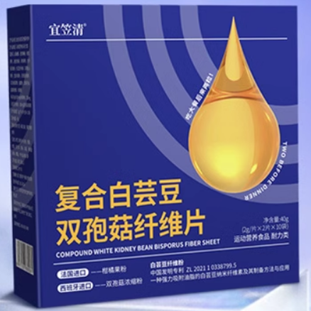 宜笠清復(fù)合白蕓豆雙孢菇纖維片