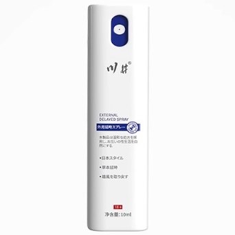 川井外用延時(shí)噴劑10ml