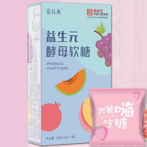 姿從燕益生元酵母軟糖