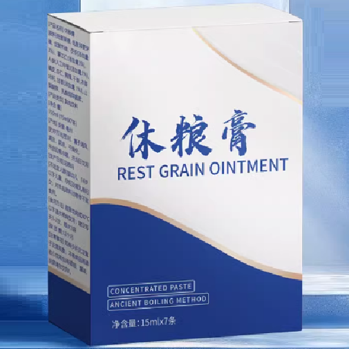 休糧膏1盒