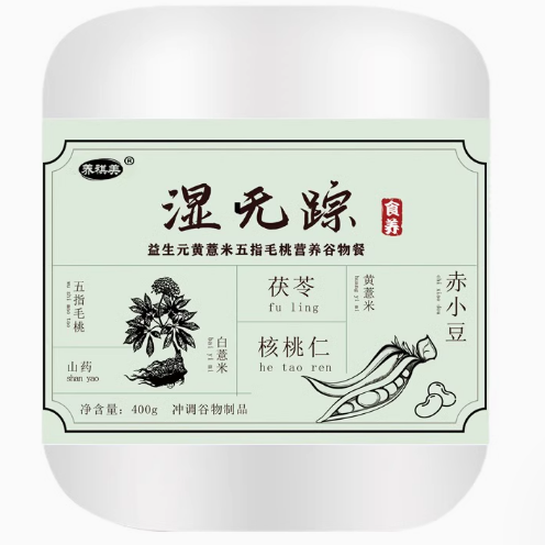 養(yǎng)祺美濕無蹤