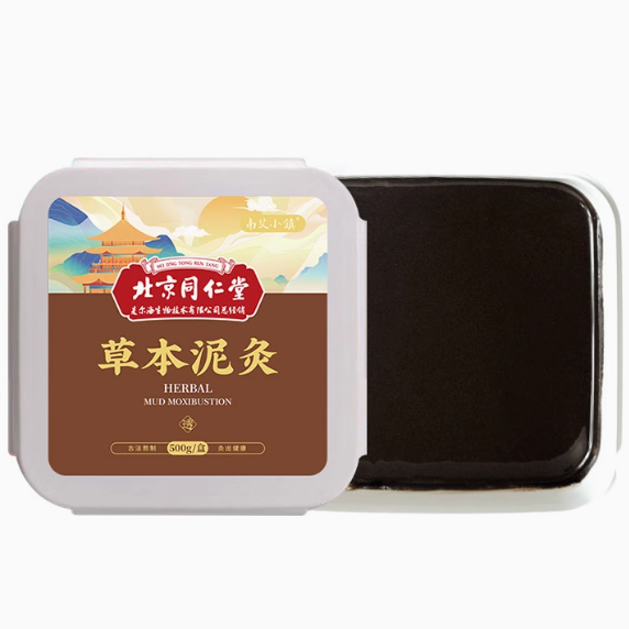 北京同仁堂草本泥灸